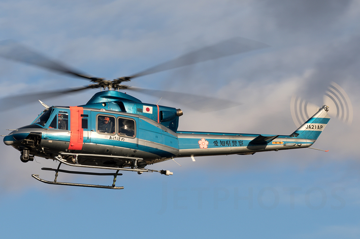 Japonya’da 9 kişiyi taşıyan helikopter radarda kayboldu