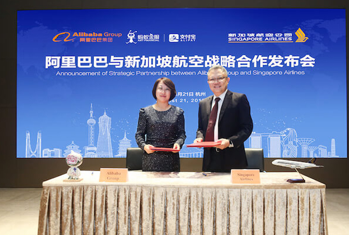 Singapur Airlines Alibaba ile anlaşma imzaladı