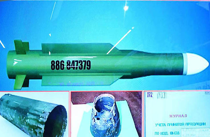 Rusya, ”MH-17’yi vuran füzey1986’da Dolgoprudni’de üretildi”
