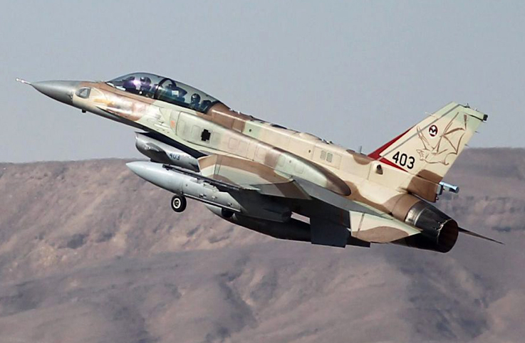 ABD, İsrail’in Hırvatistan’a F-16 satışına izin vermedi