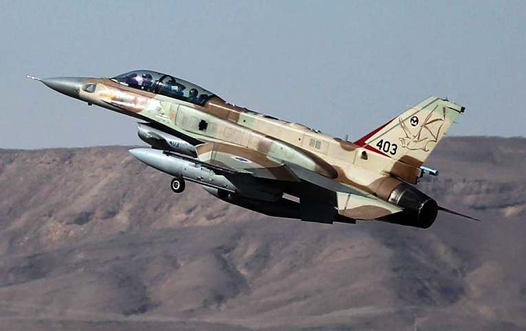 İsrail-Hırvatistan arasındaki F-16 anlaşması iptal edildi