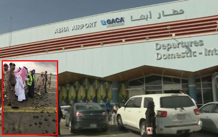 Abha Havalimanı’na  Husi güçleri füze ile saldırdı