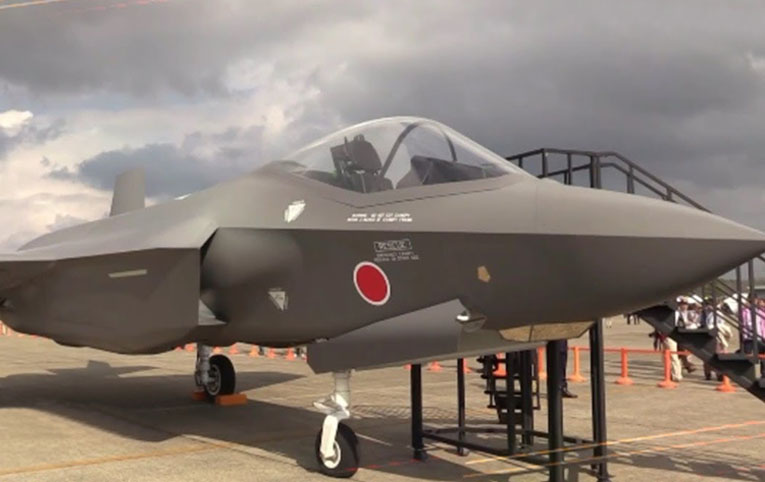 Jaaponya’da FF-35 kaza açıklaması
