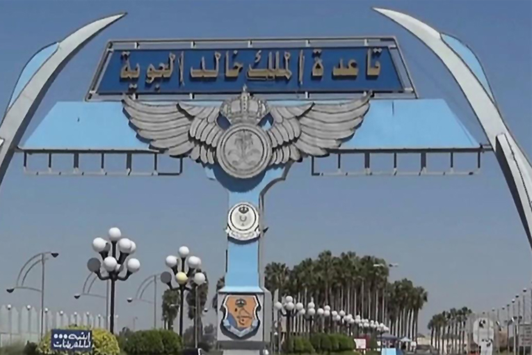 Kral Halid Hava Üssü’ne İHA saldırısı