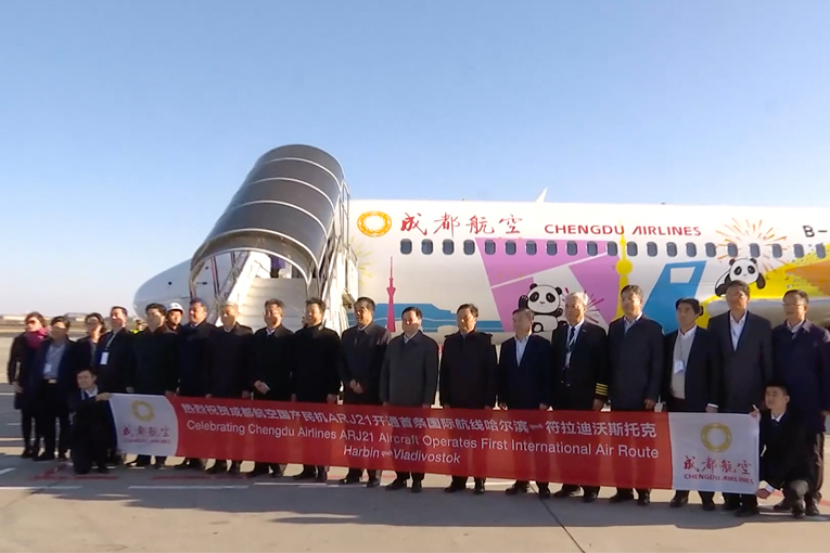 Çin’in Comac ARJ21’i ilk yurt dışı uçuşunu gerçekleştirdi