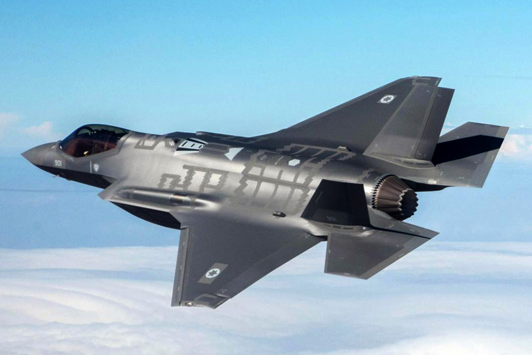 İsrail ilk kez F-35 ile tatbikat yaptı