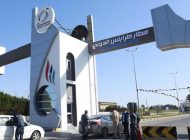 Mitiga Havalimanı’na saldırı uçuşları durdurdu
