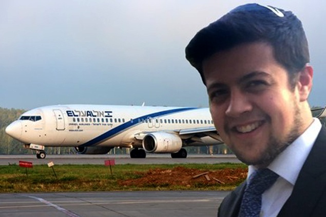 ELAL’ın hisselerini satın alan öğrenci