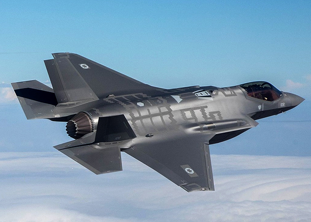 İsrail’in F-35’leri G.Kıbrıs’ta tatbikatta uçtu