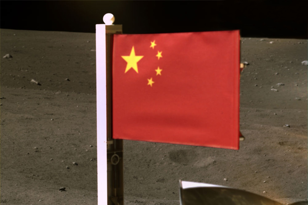 Çin, Ay’a diktiği bayrağın görüntelerini paylaştı