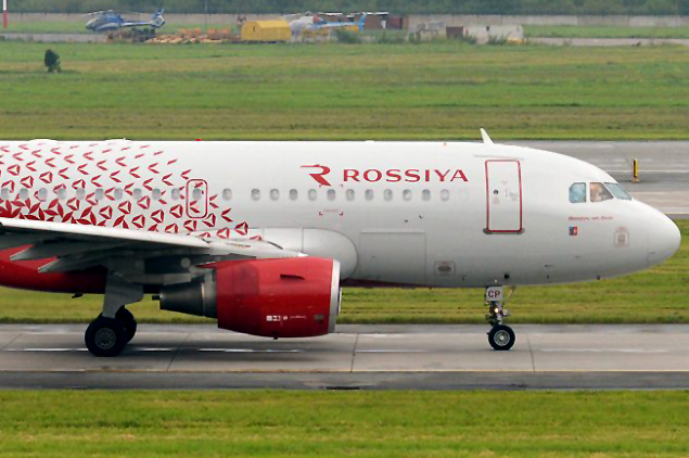 Rossiya Airlines, günlük Antalya’ya uçacağını açıkladı