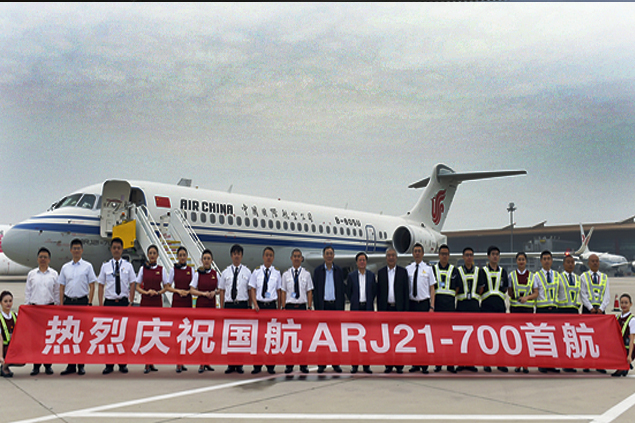 Air China, 4’ncü ARJ21 uçağını teslim aldı