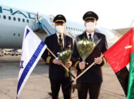 Etihad, tarifeli Tel Aviv uçuşlarına başladı