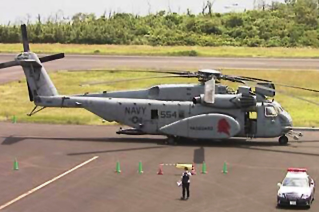 ABD ordusunun Sikorsky MH-53E’si acil indi