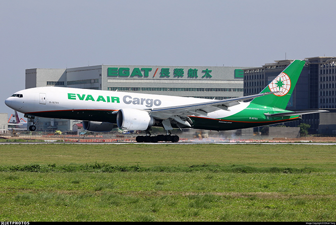 Tayvanlı EVA Air kargosunu genişletiyor