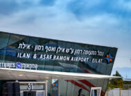 İsrail, Ramon Havalimanı’nı Filistinlilere açıkyor