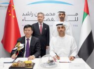BAE ve Çin ayda ortaklık imzaladı