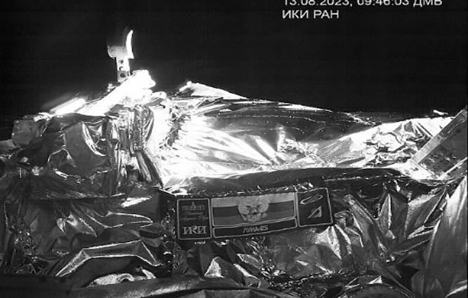 ‘Luna-25’ ilk görüntüyü yolladı