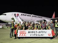JAL, son B777-200ER uçağına veda etti