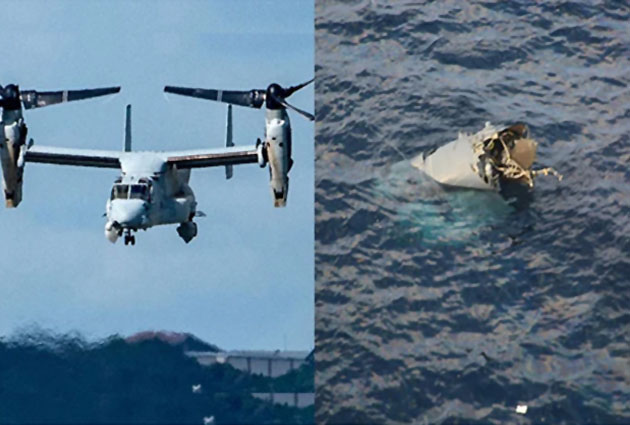 ABD’ye ait V-22 Osprey Japonya’da düştü