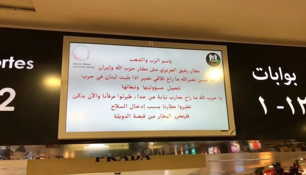 Beyrut Havalimanı’na siber saldırı