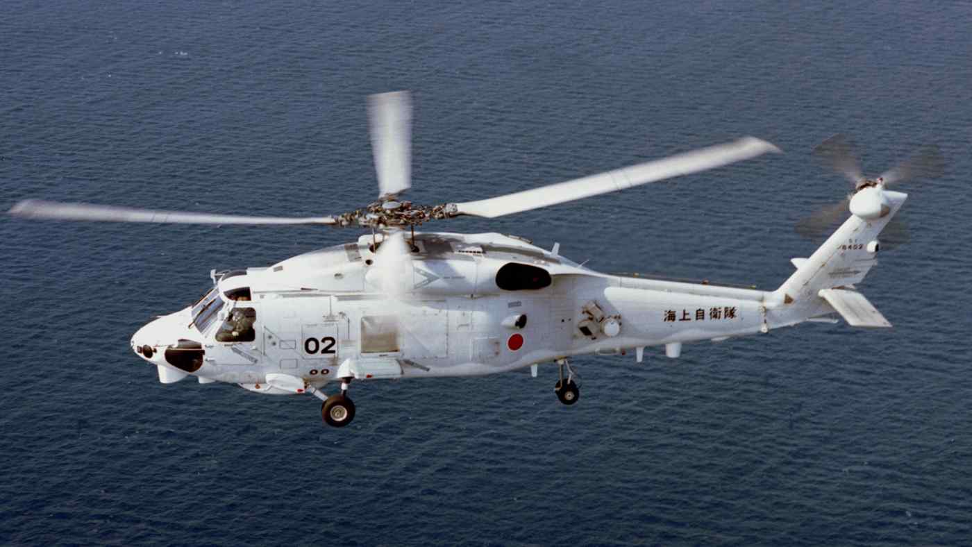 Japonya’ya ait iki adet SH-60 düştü