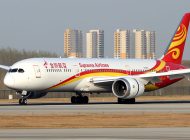 Çinli Suparna Airlines filosuna 30 adet C919 katacak