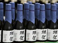 Japonya UUİ’de içki üretmeyi planlıyor