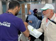 Flyadeal 75 hacıyı taşıyacağını duyurdu