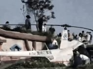 Çin Jiangsu eyaletinde R44 düştü; 1 kişi hayatını kaybetti