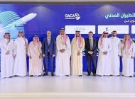 Air Arabia düşük maliyetli havayolu kuracağını duyurdu