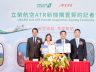 EVA Air 19 adet ATR 72-600 alıyor