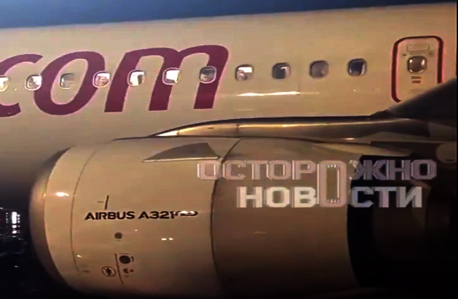 Pegasus’un A321-251NX uçağına iki kez yıldırım isabet etti