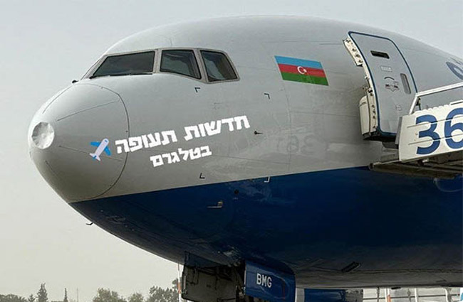 Silk Way West Airlines’ın B777F uçağı inişte  hasar gördü