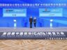 THY ve Air China kod paylaşımını genişletti